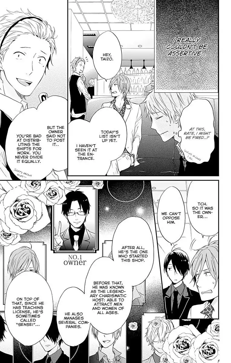 Nijiiro Days (MIZUNO Minami) Chapter 14.5 8